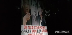 &apos;대북전단 풍선 사흘째 무소식&apos; 나머지는 어디있나요