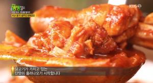 ‘2TV 저녁 생생정보-비법 24시’ 비주얼 끝판왕!…솥뚜껑닭볶음탕 맛집