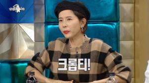 김나영, “나도 못 입는 옷 있어”…나이 무색한 패셔니스타의 투혼