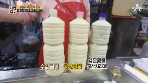 ‘서민갑부’ 광명시장 콩물-두부 가게 위치는? 가격-비결까지 눈길 
