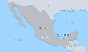 삼성엔지니어링, 멕시코 정유 프로젝트 1천300억원대 추가계약