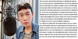 ‘허지웅쇼’ 허지웅, 의료진 요청→혈장헌혈 요청…“희생과 비용이 함께”