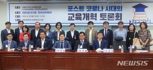 "인천공항 논란 대학서열화서 기인…교육투자 늘려 해소해야"