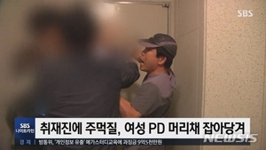 SBS "&apos;모닝와이드&apos; 취재진 폭행 박상학 대표에 민·형사상 책임 물을 것"