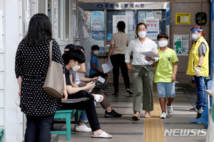 도봉 &apos;성심데이케어센터&apos; 자가격리 해제자 44명 모두 음성