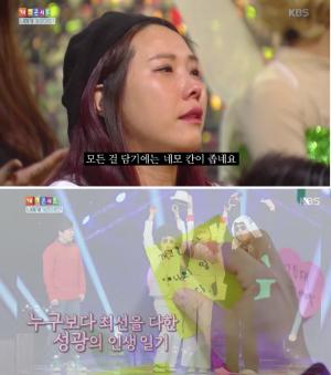 &apos;개그콘서트&apos; 마지막회, 출연한 역대 개그맨들은 누구?…&apos;폭풍 오열&apos;