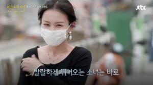 &apos;비긴어게인 코리아&apos; 이하이, 다이어트 성공 후 몰라보게 달라진 외모 &apos;확 달라진 근황&apos;