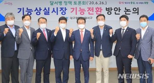 대구 달서구-김용판 의원, 전통시장 6곳 기능전환방안 논의