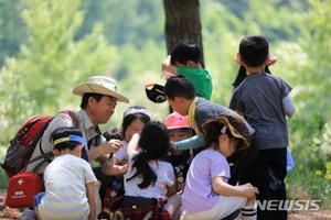 "가족과 함께하는 국립공원 캠프"…29일 오전 10시부터 모집