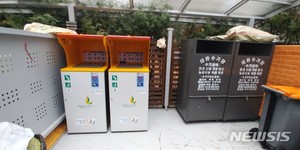 강남구, 공동주택 음식물쓰레기 RFID 종량기 무료 보급