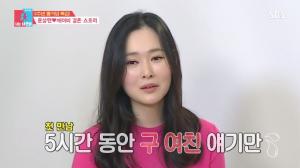 “소개팅에서 전 여자친구 이야기를 하더라”…메이비, 윤상현과 독특했던 첫만남 재조명