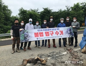 금강유역환경청, 반달가슴곰 서식지 불법엽구 수거했다