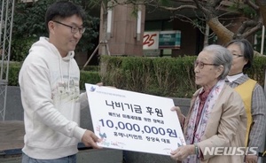 "정의연 수년째 기부…검찰, 범죄 취급" 후원자의 분노