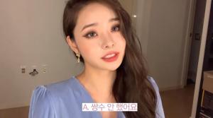 “코만 했다”…유튜버 프리지아(송지아), ‘장원영+제니 닮은꼴’ 성형 논란에 부모님·집안까지 이목 집중