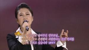 ‘가요무대’ 가수 풍금·박구윤, ‘서산 갯마을’ & ‘진또배기’ 동갑내기 나이 열창!