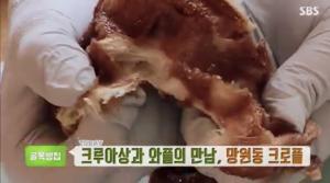 ‘생방송 투데이-골목빵집’ SNS 대세!…크루아상과 와플의 만남 ‘크로플’ 맛집