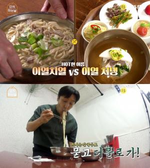 ‘외식하는날2’ 김동완 서울 교대역 평양냉면 & 청량리역 닭칼국수 맛집 위치는?