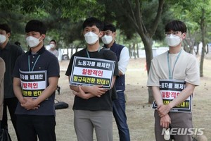인천공항 보안요원 1천명 "계약서 독소조항"…서명거부