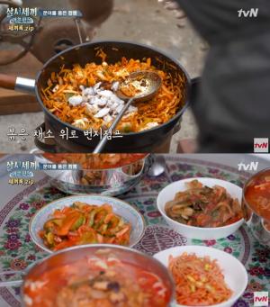 &apos;삼시세끼 어촌편5&apos; 9회, 문어 짬뽕 당시 삽입된 음악과 섬이름은 무엇?