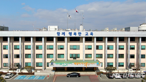 충북도교육청, 유·초·중등 교육전문직 합격자 32명 발표