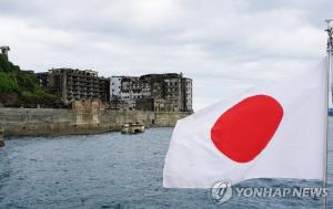 북한, 일본 군함도 왜곡전시 맹비난…"아베 반성하고 배상하라"