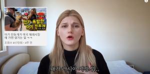 "나도 진돗개…" 소련여자, 유튜버 올리버쌤 부러워 하는 이유 