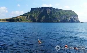 제주도 성산일출봉, ‘철파엠’ 미션데이 문제 때문에 실검 등극…매표 마감 시간은?