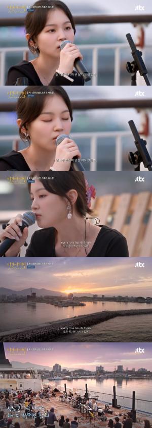 &apos;비긴어게인 코리아&apos; 이하이, 속초 크루즈 버스킹 &apos;로즈(Rose)&apos; 무대 90만 뷰 돌파