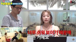 ‘오늘부터 운동뚱’ 심으뜸, ‘김민경에게 거짓 리액션?’ 루머 해명