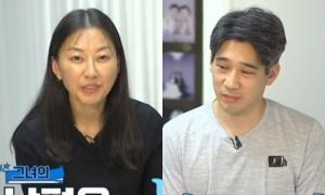 ‘공부가 머니’ 스페이스A 김현정, 남편 김부환 집안이 남다르다?…시부모 스펙까지 공개되는 근황