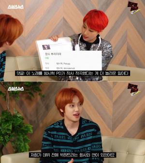 ‘문명특급’ 틴탑 니엘, ‘숨듣명’서 ‘향수 뿌리지마’ 비하인드 공개…“타이틀곡 따로 있었다”