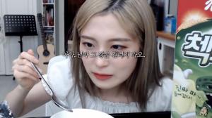 유튜버 양팡, 파맛 첵스 후기…"솔직히 못 먹겠다"