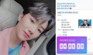 남승민, ‘허리케인 라디오’ 유튜브 생방송 예고…‘공부하랴 스케줄하랴 열일 중’