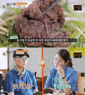 [종합] ‘식객 허영만의 백반기행’ 광양 맛집 리스트, 광양불고기-매실한상-생선특식-장어탕 外 “배우 김지영과 함께…”