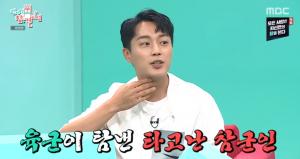 &apos;전참시&apos; 윤두준, "셀럽파이브 나오면 채널 돌려" 김다비 &apos;폭발&apos; (1)