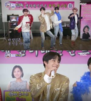 &apos;최애엔터테인먼트&apos; NCT127 정우, 숨겨왔던 트롯 실력 발산…강진 &apos;땡벌&apos; 열창