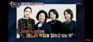 노현정 아나운서, 근황 포착에 시댁 스펙 재조명…‘현대家 며느리’