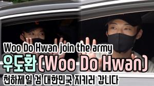 [4K직캠] 우도환(Woo Do Hwan) 입대, 천하제일 검 대한민국 지키러 갑니다(200706 Woo Do Hwan join the army)