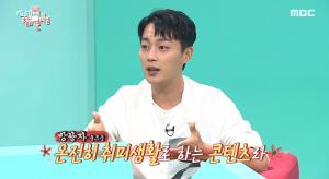 ‘전참시’ 윤두준, 유튜브 ‘방랑자 윤두준’ 기획 이유?…“90% 이상 취미 생활”