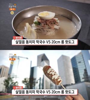 ‘생방송오늘저녁-분식왕’ 서울 신림역 살얼음 동치미막국수 vs 강남역 20cm 롱핫도그, 맛집 위치는? “백종원 그 레시피 그대로!”