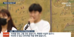 “제자가 죽었는데 뭔가 있다”…‘故최숙현 폭행혐의’ 감독-선배, 국회 발언 공분