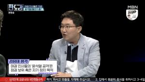 ‘판도라’ 김용태 “윤석열 때리기, 안으로는 총선경쟁 밖으로는 자기정치”…권성동-정청래 의견은?