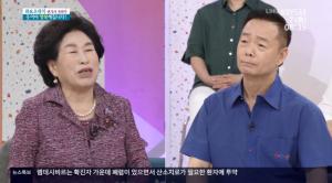 [종합] ‘아침마당’ 전원주 “30년간 가사도우미 역할만, 연예계 가시밭길…故여운계가 유일한 위로”