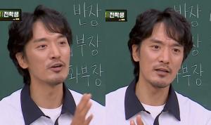 ‘아는형님’ 김민준, “아내 권다미에게 밑반찬 받아”…‘지디 누나’의 남다른 선물