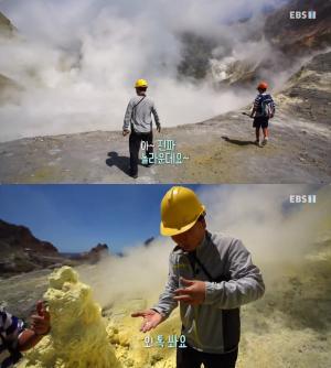 [종합] ‘세계테마기행’ 뉴질랜드·칠레 여행, 활화산 오른 박문호 공학박사 “지구가 살아있다”