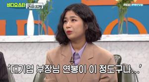 안예은, 저작권료→대기업 연봉 수준? 히트곡 무엇…소속사 계약 조건 눈길