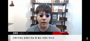 [이슈] 유튜버 송대익, 사과 영상마저 주작?…“‘피자나라 치킨공주’에 직접 사과 NO”