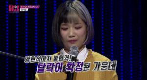 “우리나라에 이런 가수 없어”…안예은, 노래 ‘역적’ 첫 공개 당시 혹평 받았다?