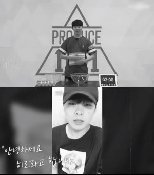 ‘프로듀스’ 출신 윤재찬, 근황은?…‘믹스나인’ 히로와 ‘XRO’ 데뷔 예고