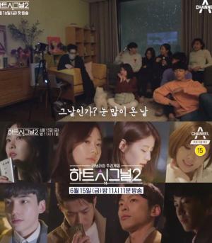 &apos;하트시그널 시즌2&apos; 멤버들의 최근 근황은?…시즌3과 결말 비교해보니